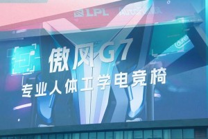 傲风助力虎牙天命杯 见证16支战队百万奖金争夺战！