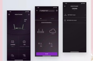 造型独特!美国网件推出Nighthawk AX8 WiFi路由器