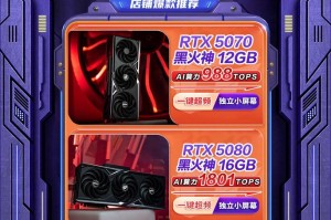 倒计时！购七彩虹显卡及整机送穿越火线限定礼包