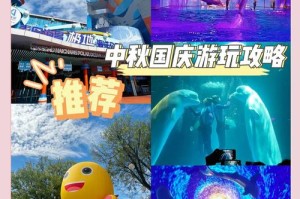 中秋国庆长假期即将到来！畅玩热门新游必备装备推荐