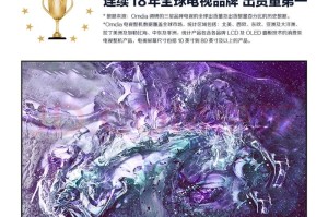 三星OLED新品电视即将上市 预先登记尊享多重好礼