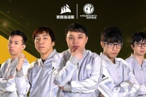 携手并进！iG战队正式与美商海盗船续约