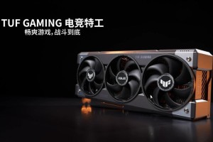 画质帧率双提升！华硕RTX 50系显卡激发DLSS 4更强实力