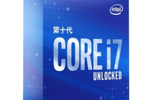 Intel十代酷睿提前上架！加量不加价