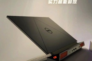 畅享满血游戏体验，戴尔游匣G系列新品潮酷登场