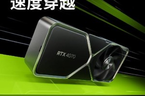 影驰RTX 4070极致攒机挑战赛 参与瓜分千元现金