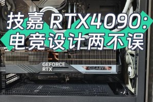 全国十城30余家技嘉电竞馆尽情开瓦，瓜分15W奖励！