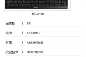 Cherry发布DW 9000 Slim Combo超薄无线键鼠套装