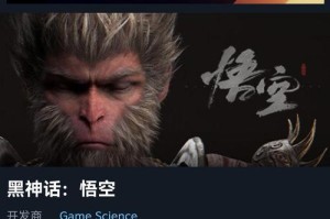GDC 2024更多游戏加入NVIDIA RTX行列，《黑神话：悟空》全面支持DLSS 3.5