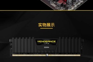 卓尔不凡 美商海盗船发布统治者铂金 RGB DDR4内存