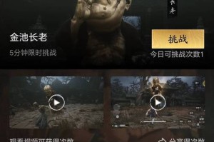 大闹黑神话！七彩虹法器助战玩家畅游《黑神话：悟空》