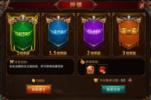 战神传奇