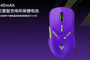 绝地求生一键稳枪 雷柏VT9轻量化有线无线双模游戏鼠标宏定义驱动设置