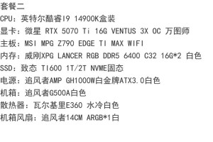无核显i7-10700F跑分首曝：战平i9-9900K