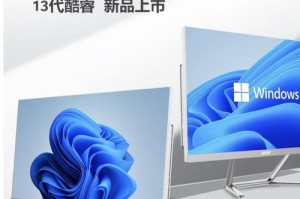 宏碁蜂鸟家族再迎新成员！全新一体机和笔记本CES期间发布