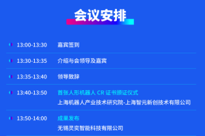 机械师2023年“曙光造极竞”发布会，来自沙漠的邀请函