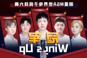 微星MGA 2022《CS：GO》赛道全国16强诞生