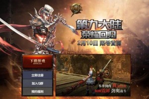 《第九大陆》 每周礼包⑤APP独享