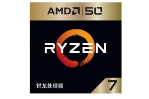 50周年纪念版锐龙7赠品曝光！苏妈签名+2款3A大作