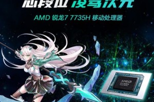 DLSS 3出击！华硕40系显卡畅享高帧率游戏体验