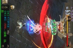 降魔录一折服