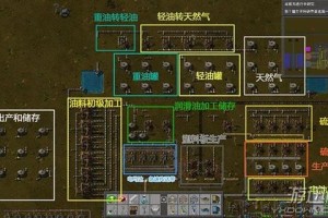 异星工厂 免安装绿色中文版