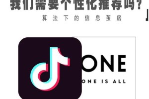 千人一面的时代，个性化定制能否打破DIY僵局