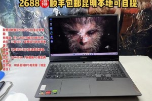 CES 2019：联想将展出搭载GTX 1160移动独显笔记本