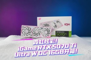 甜品上市！七彩虹iGame RTX 5050 Ultra显卡：温控性能两开花