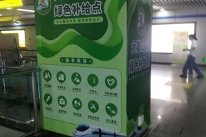 地铁模拟2 绿色中文版