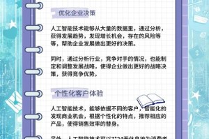 NVIDIA发布数字人微服务，为制作生成式AI数字化身铺平未来之路