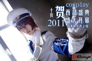 2011COSPLAY西部盛典贺图展览第二弹