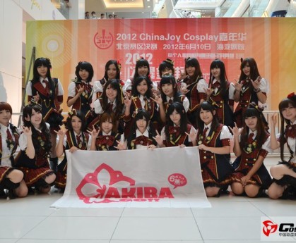 2012秘银之星Cosplay大赛预赛第一场比赛结束！