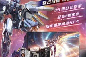 品质之选，钜惠来袭，技嘉AORUS DAY京东品牌会员日活动特惠放价