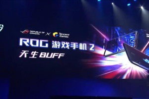 120Hz屏将成为手机新标杆，ROG与腾讯打开手游新格局