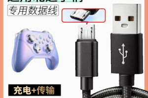 北通G1再曝新功能，即连即玩无需激活！