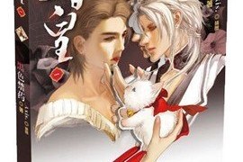 2013萌爱秋日动漫祭——黑色禁药签售专场