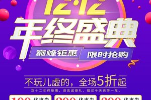 双12你不容错过的iGame热销产品年终大闪购