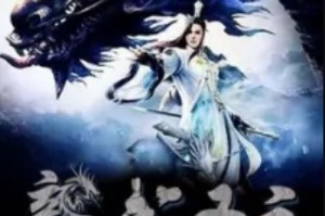 龙武