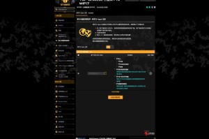 美国网件发布针对硬核游戏玩家打造的无线组网系统!