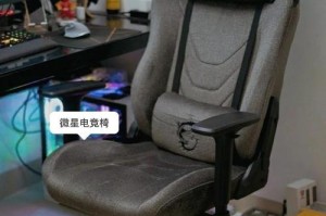 微星推出MAG CH110电竞椅！可平躺+旋转升降扶手