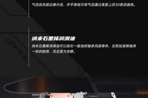 技嘉发布AMD Radeon RX 7600显卡，风之力散热系统为1080p游戏和串流提供强劲性能