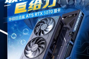 2024 Steam夏促来袭！华硕高能显卡祝您嗨玩一夏