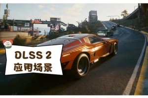 本周新增3款游戏支持DLSS 2 耕升 GeForce RTX 玩家可享流畅游戏体验