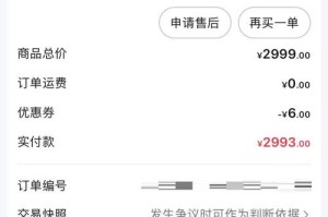 购华硕3060及以上显卡及整机  获《穿越火线》限定大礼包！