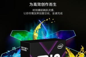英特尔九代酷睿包装盒造型曝光!i9-9900K风格大变