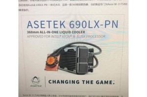 Asetek发布专为Xeon W-3175X打造的水冷散热器！