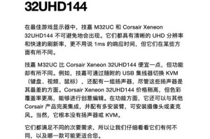 CES 2019：技嘉推出创新解决方案 决胜智能世代关键技术