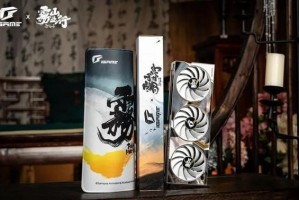 神火降临！iGame雾山五行联名显卡正式发布