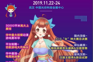 2019CGF中国游戏节本届看点爆料！嘉宾福利双惊喜